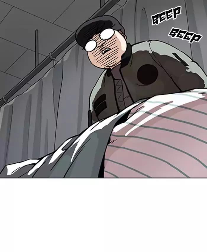 Lookism Chapter 173 page 60 - Chapter 173: Ep.173: Daniel Park's Death (2)