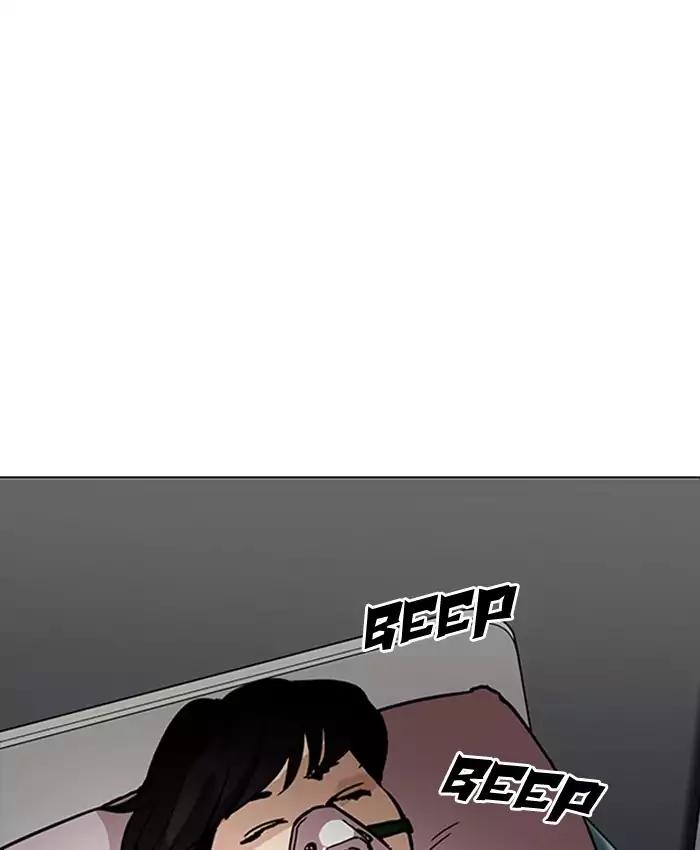 Lookism Chapter 173 page 61 - Chapter 173: Ep.173: Daniel Park's Death (2)