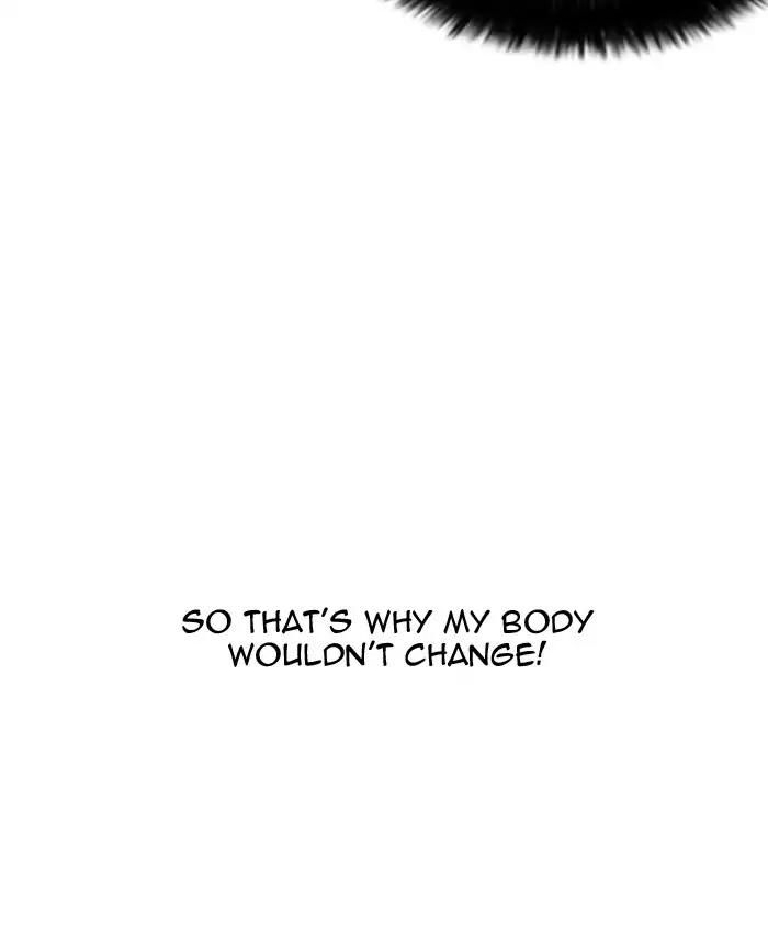 Lookism Chapter 173 page 66 - Chapter 173: Ep.173: Daniel Park's Death (2)