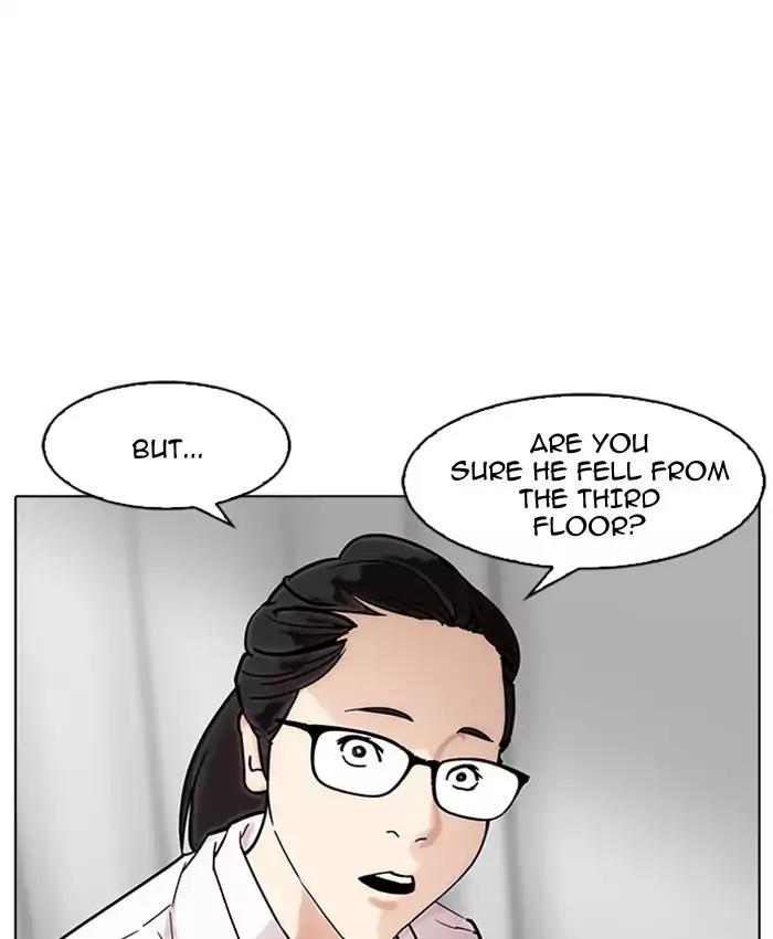 Lookism Chapter 173 page 67 - Chapter 173: Ep.173: Daniel Park's Death (2)