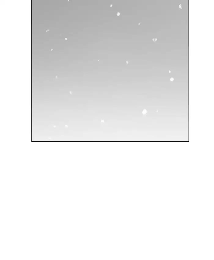 Lookism Chapter 173 page 7 - Chapter 173: Ep.173: Daniel Park's Death (2)