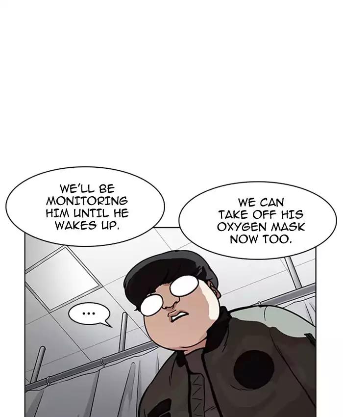 Lookism Chapter 173 page 71 - Chapter 173: Ep.173: Daniel Park's Death (2)