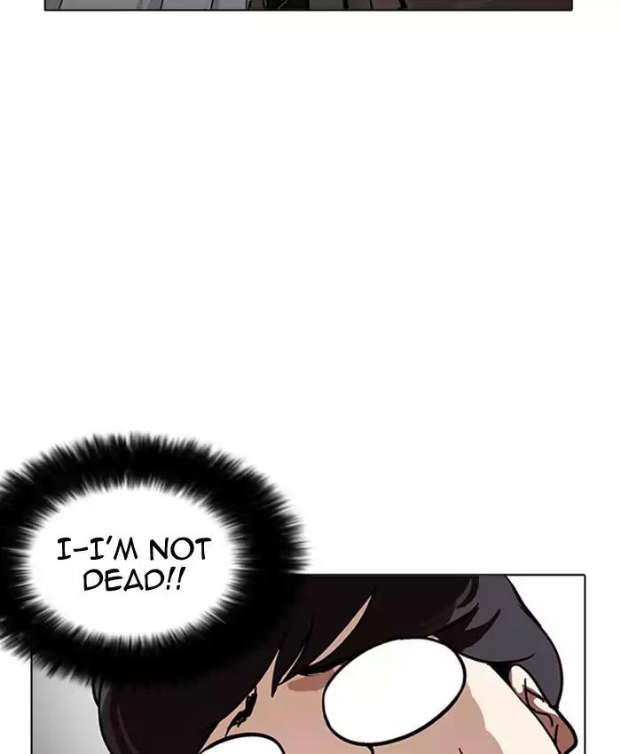 Lookism Chapter 173 page 72 - Chapter 173: Ep.173: Daniel Park's Death (2)