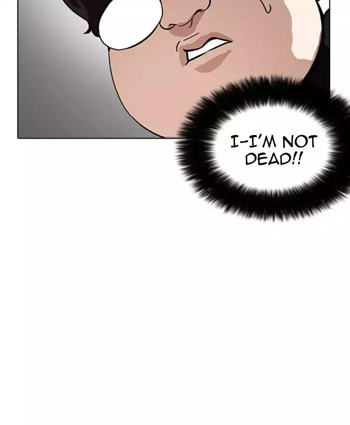 Lookism Chapter 173 page 73 - Chapter 173: Ep.173: Daniel Park's Death (2)