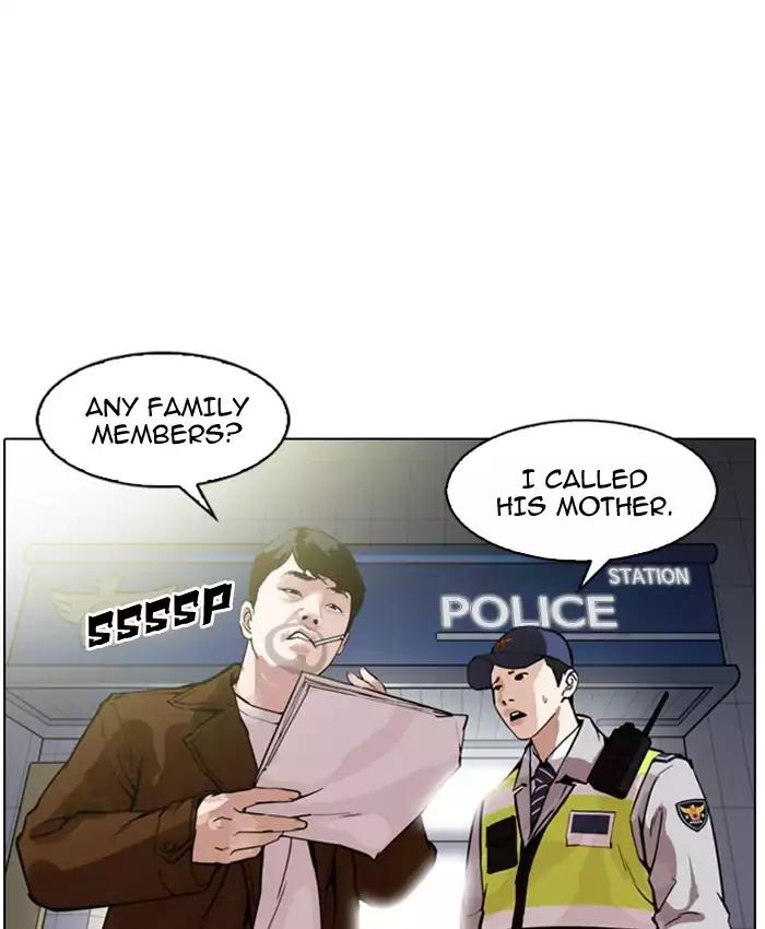 Lookism Chapter 173 page 82 - Chapter 173: Ep.173: Daniel Park's Death (2)