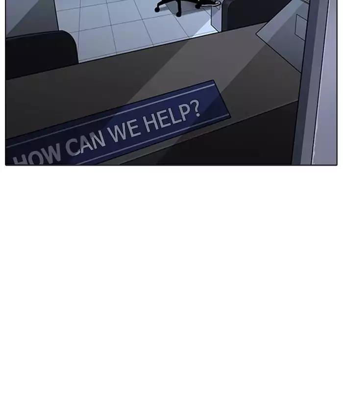 Lookism Chapter 173 page 88 - Chapter 173: Ep.173: Daniel Park's Death (2)