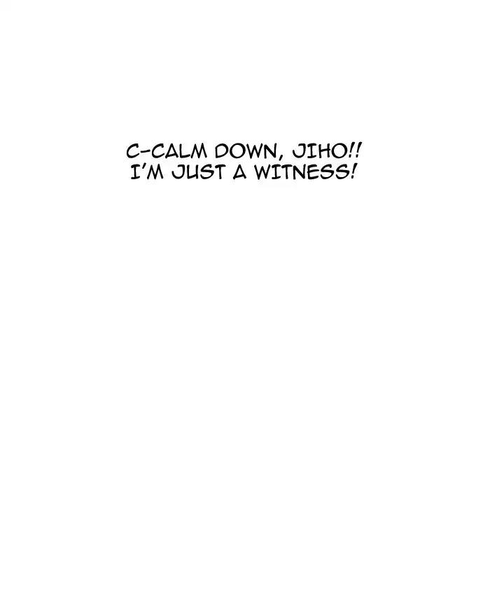 Lookism Chapter 173 page 94 - Chapter 173: Ep.173: Daniel Park's Death (2)