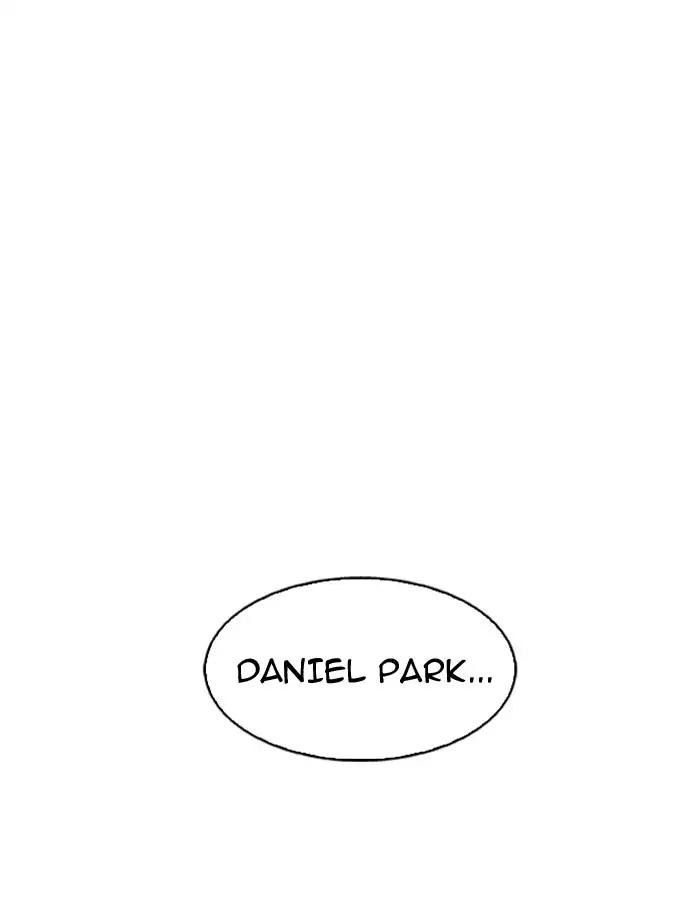 Lookism Chapter 174 page 1 - Chapter 174: Ep.174: Daniel Park's Death (3)