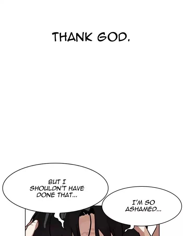 Lookism Chapter 174 page 102 - Chapter 174: Ep.174: Daniel Park's Death (3)