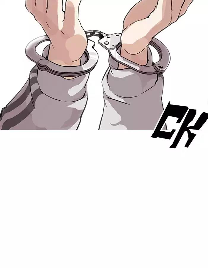 Lookism Chapter 174 page 106 - Chapter 174: Ep.174: Daniel Park's Death (3)