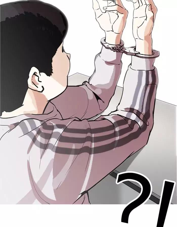 Lookism Chapter 174 page 108 - Chapter 174: Ep.174: Daniel Park's Death (3)