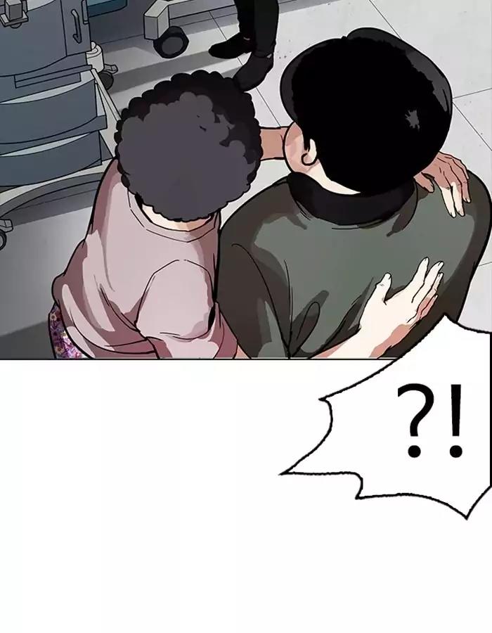 Lookism Chapter 174 page 11 - Chapter 174: Ep.174: Daniel Park's Death (3)