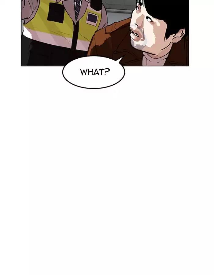 Lookism Chapter 174 page 110 - Chapter 174: Ep.174: Daniel Park's Death (3)