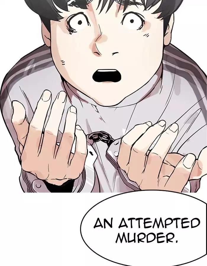 Lookism Chapter 174 page 116 - Chapter 174: Ep.174: Daniel Park's Death (3)