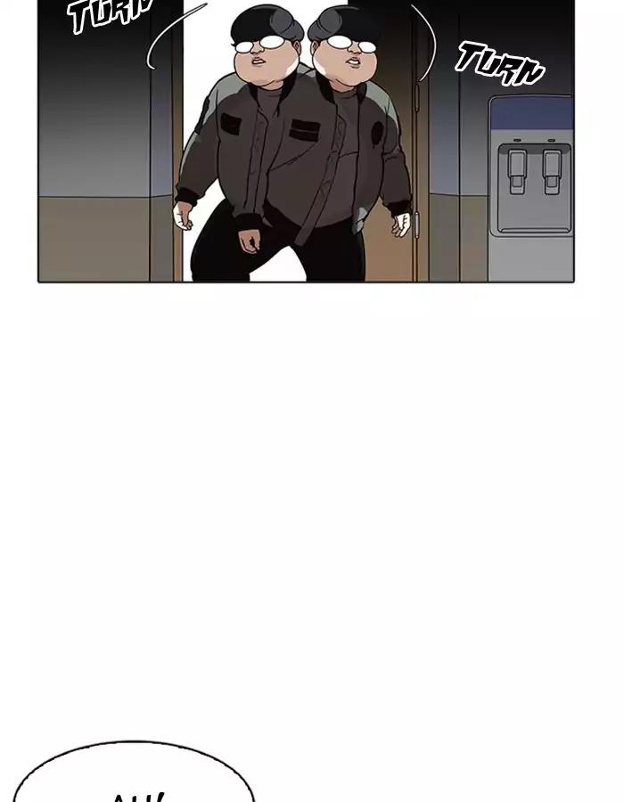 Lookism Chapter 174 page 128 - Chapter 174: Ep.174: Daniel Park's Death (3)