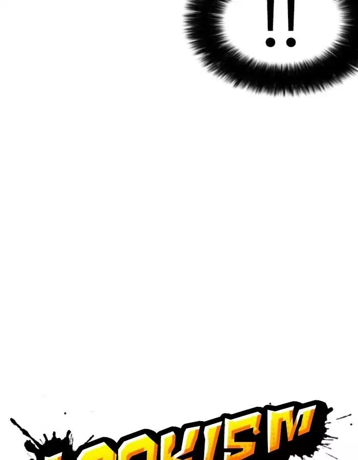 Lookism Chapter 174 page 13 - Chapter 174: Ep.174: Daniel Park's Death (3)