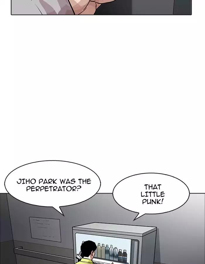 Lookism Chapter 174 page 138 - Chapter 174: Ep.174: Daniel Park's Death (3)