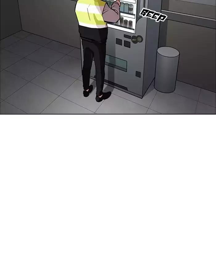 Lookism Chapter 174 page 139 - Chapter 174: Ep.174: Daniel Park's Death (3)