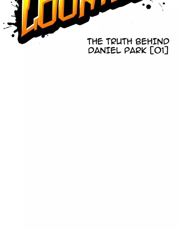 Lookism Chapter 174 page 14 - Chapter 174: Ep.174: Daniel Park's Death (3)