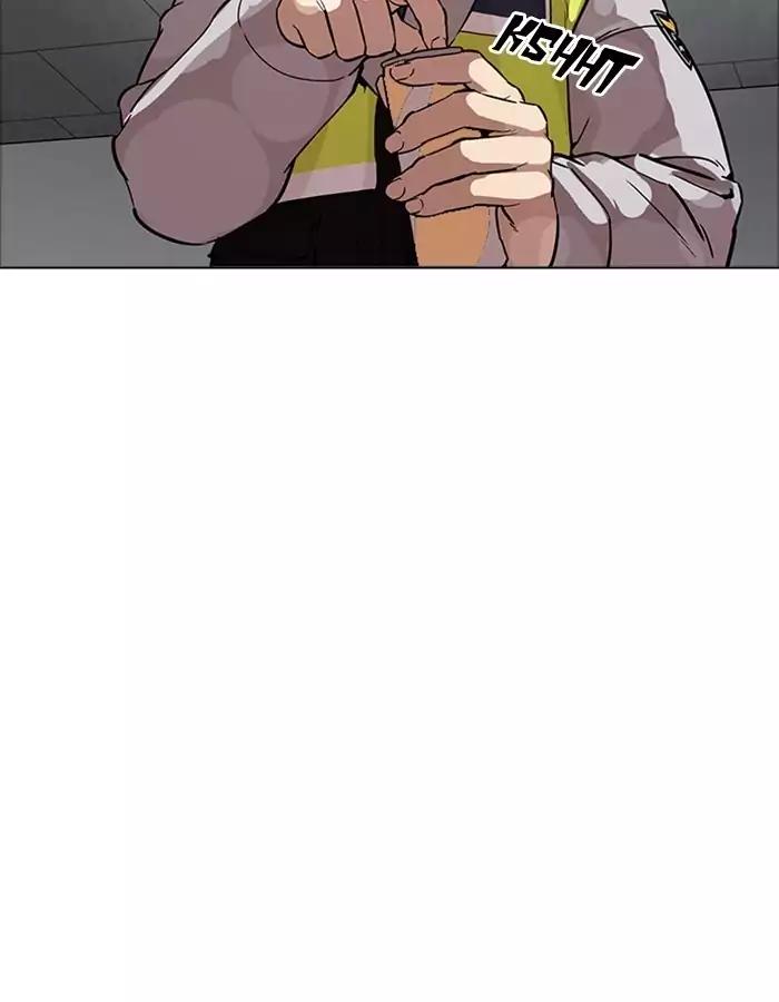 Lookism Chapter 174 page 142 - Chapter 174: Ep.174: Daniel Park's Death (3)