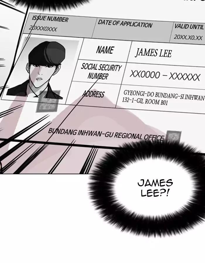 Lookism Chapter 174 page 147 - Chapter 174: Ep.174: Daniel Park's Death (3)