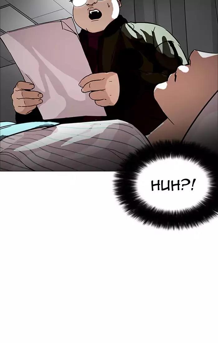 Lookism Chapter 174 page 152 - Chapter 174: Ep.174: Daniel Park's Death (3)