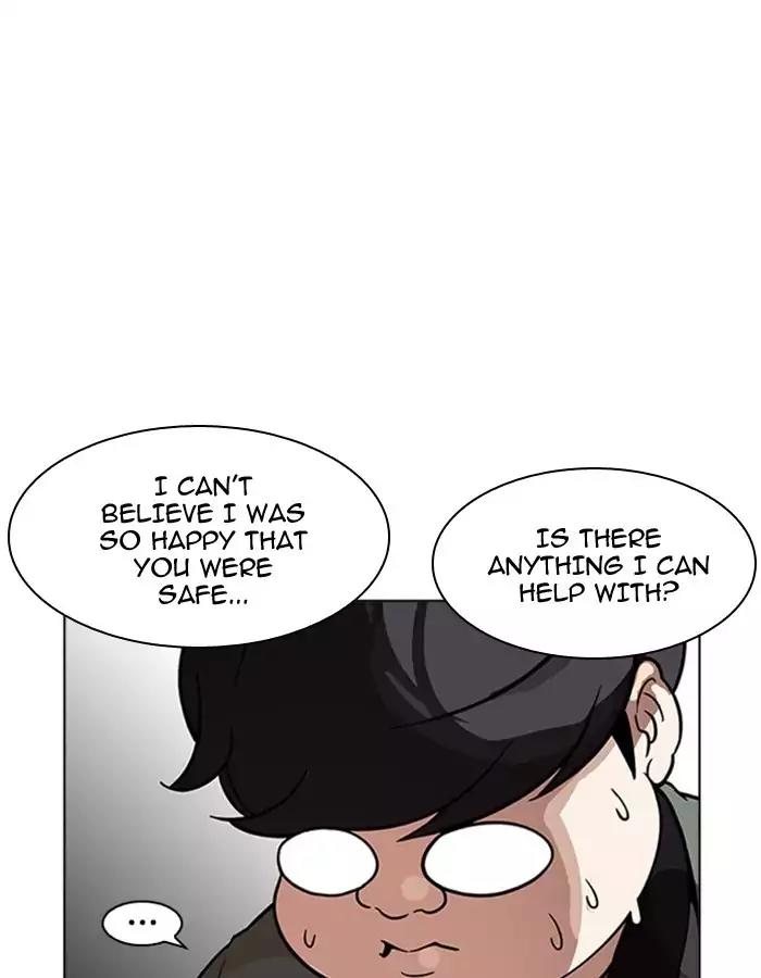 Lookism Chapter 174 page 21 - Chapter 174: Ep.174: Daniel Park's Death (3)