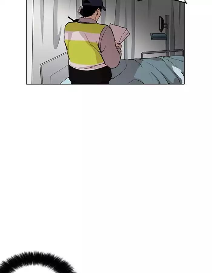 Lookism Chapter 174 page 23 - Chapter 174: Ep.174: Daniel Park's Death (3)
