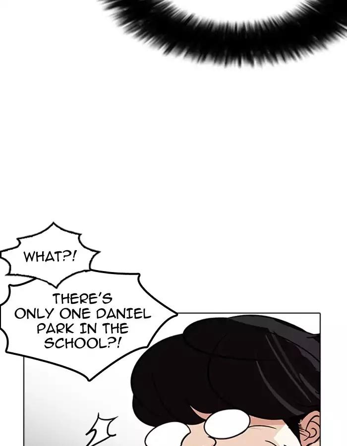 Lookism Chapter 174 page 28 - Chapter 174: Ep.174: Daniel Park's Death (3)