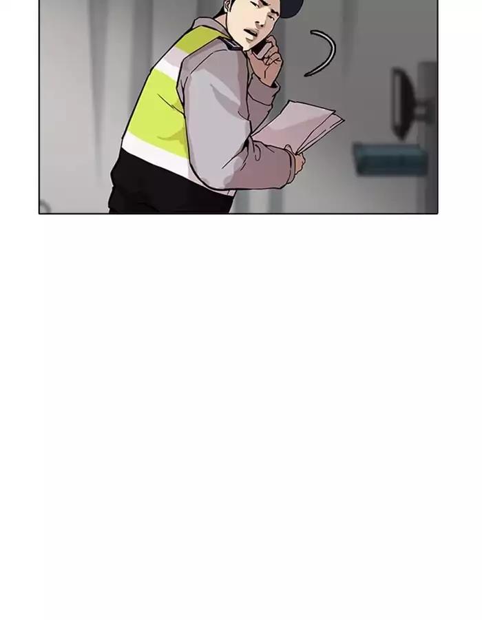 Lookism Chapter 174 page 33 - Chapter 174: Ep.174: Daniel Park's Death (3)
