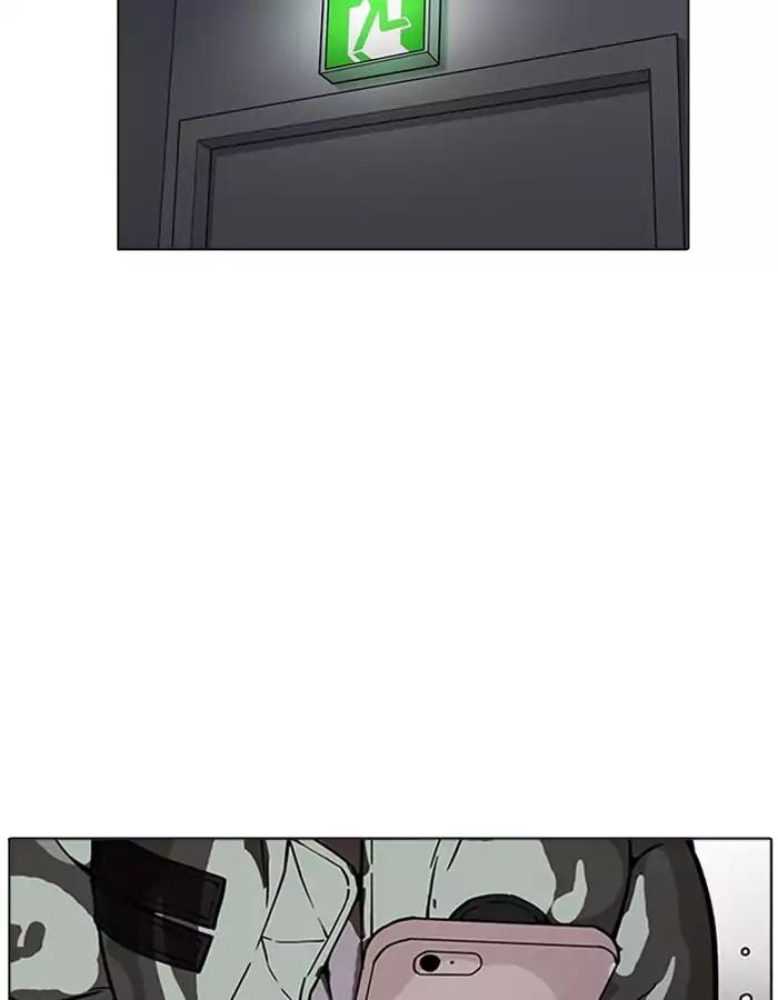 Lookism Chapter 174 page 36 - Chapter 174: Ep.174: Daniel Park's Death (3)