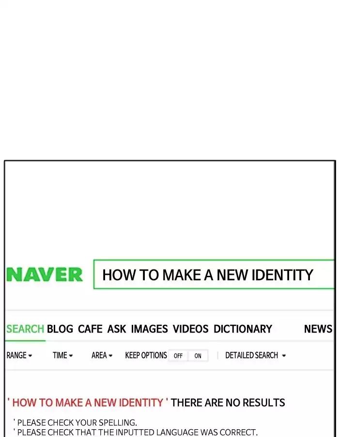 Lookism Chapter 174 page 39 - Chapter 174: Ep.174: Daniel Park's Death (3)