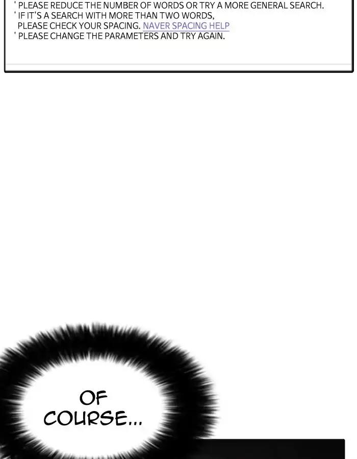 Lookism Chapter 174 page 40 - Chapter 174: Ep.174: Daniel Park's Death (3)