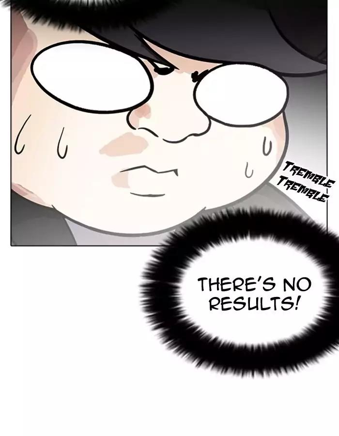 Lookism Chapter 174 page 41 - Chapter 174: Ep.174: Daniel Park's Death (3)