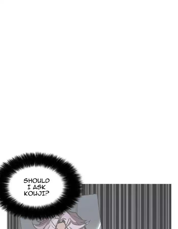 Lookism Chapter 174 page 42 - Chapter 174: Ep.174: Daniel Park's Death (3)