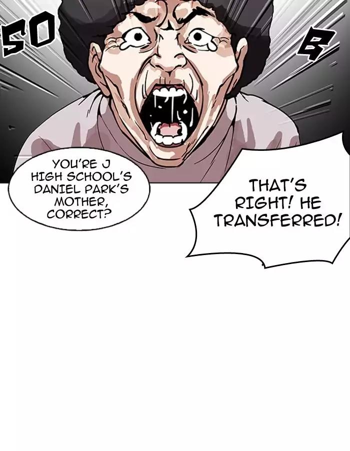 Lookism Chapter 174 page 5 - Chapter 174: Ep.174: Daniel Park's Death (3)