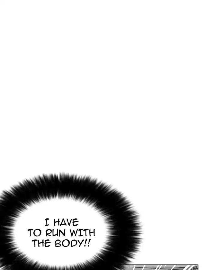 Lookism Chapter 174 page 52 - Chapter 174: Ep.174: Daniel Park's Death (3)