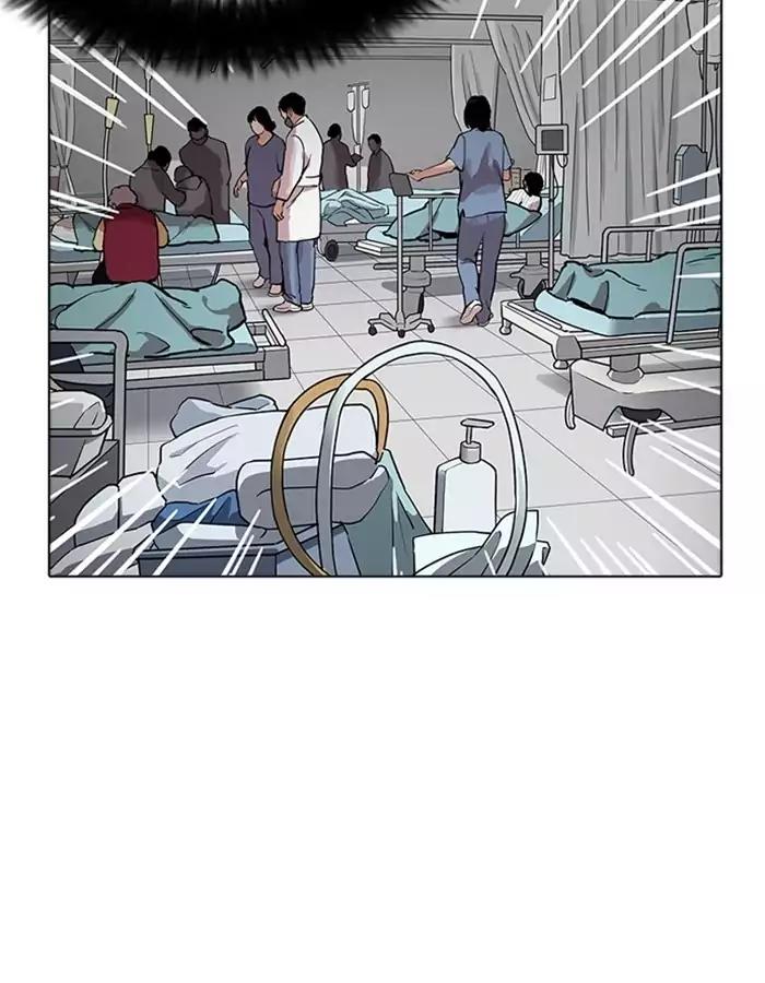Lookism Chapter 174 page 53 - Chapter 174: Ep.174: Daniel Park's Death (3)