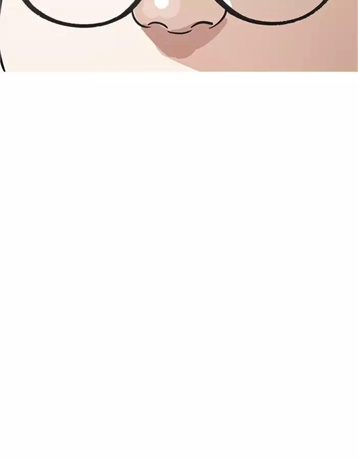 Lookism Chapter 174 page 56 - Chapter 174: Ep.174: Daniel Park's Death (3)