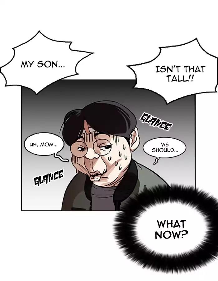 Lookism Chapter 174 page 6 - Chapter 174: Ep.174: Daniel Park's Death (3)
