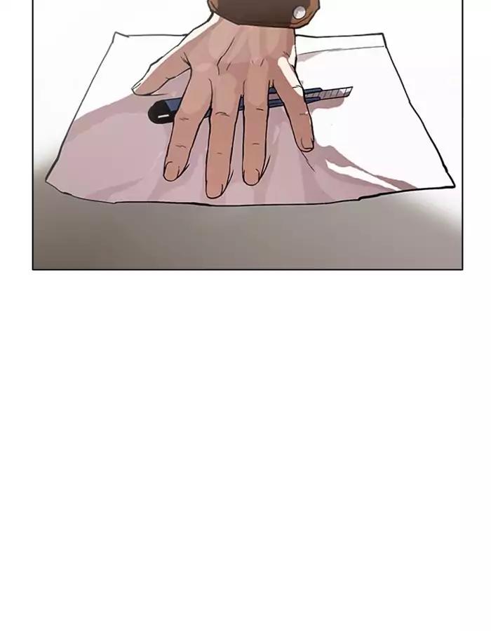 Lookism Chapter 174 page 66 - Chapter 174: Ep.174: Daniel Park's Death (3)