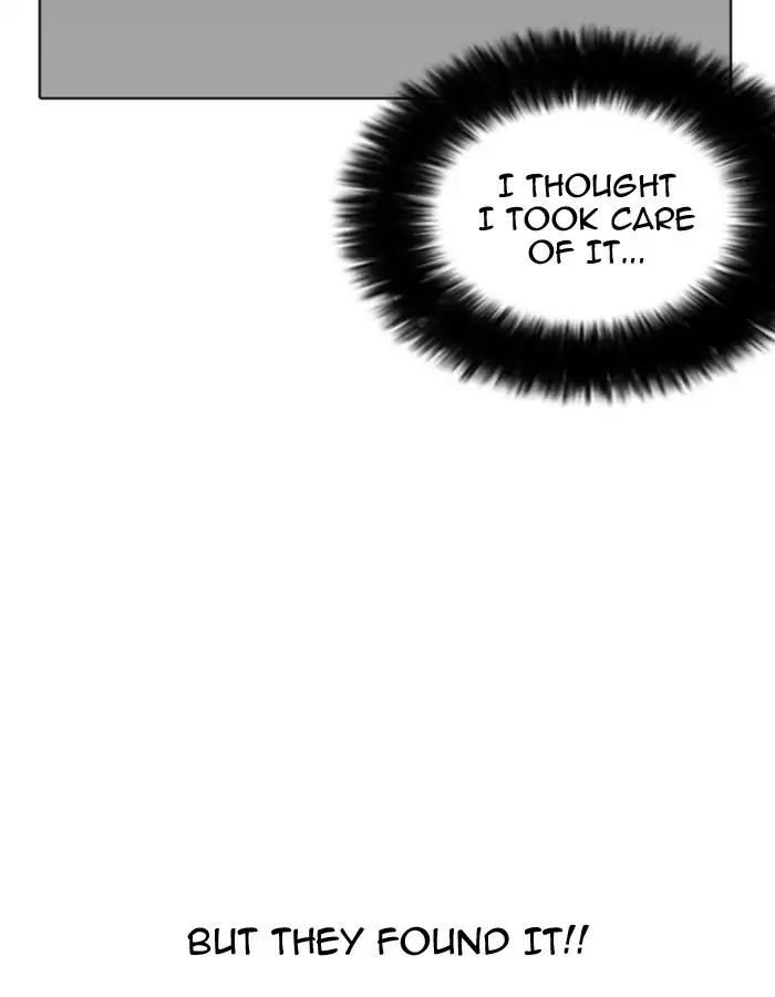 Lookism Chapter 174 page 75 - Chapter 174: Ep.174: Daniel Park's Death (3)