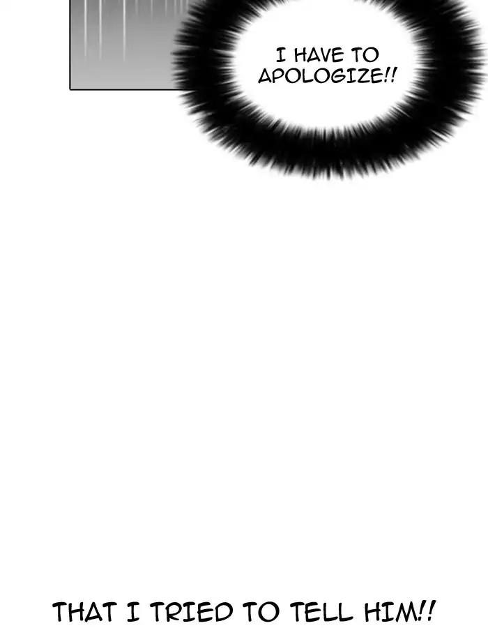Lookism Chapter 174 page 77 - Chapter 174: Ep.174: Daniel Park's Death (3)