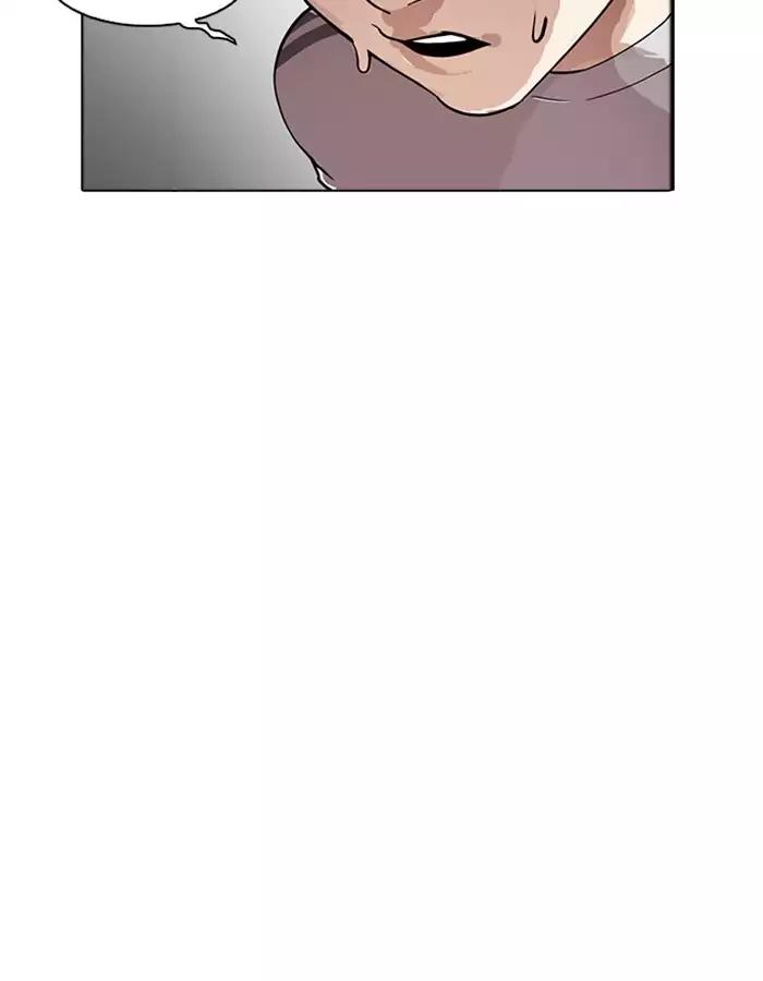 Lookism Chapter 174 page 79 - Chapter 174: Ep.174: Daniel Park's Death (3)