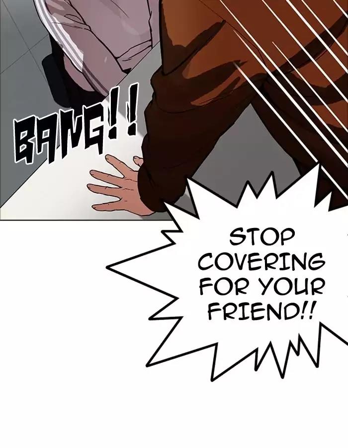 Lookism Chapter 174 page 81 - Chapter 174: Ep.174: Daniel Park's Death (3)