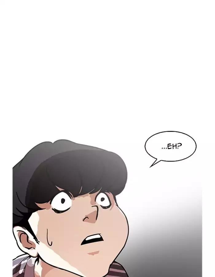 Lookism Chapter 174 page 82 - Chapter 174: Ep.174: Daniel Park's Death (3)