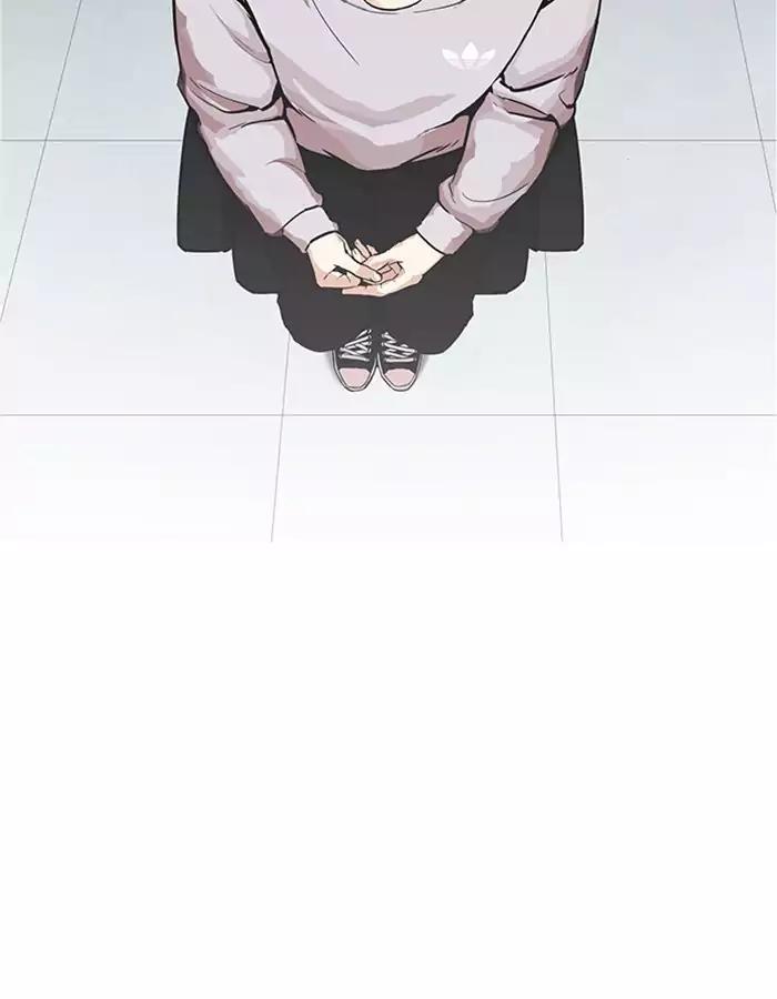 Lookism Chapter 174 page 86 - Chapter 174: Ep.174: Daniel Park's Death (3)