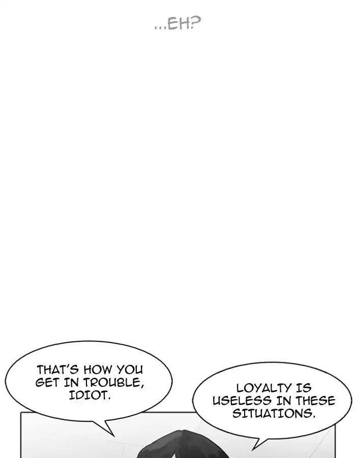 Lookism Chapter 174 page 88 - Chapter 174: Ep.174: Daniel Park's Death (3)