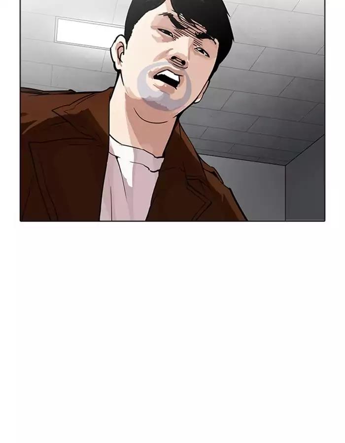 Lookism Chapter 174 page 89 - Chapter 174: Ep.174: Daniel Park's Death (3)