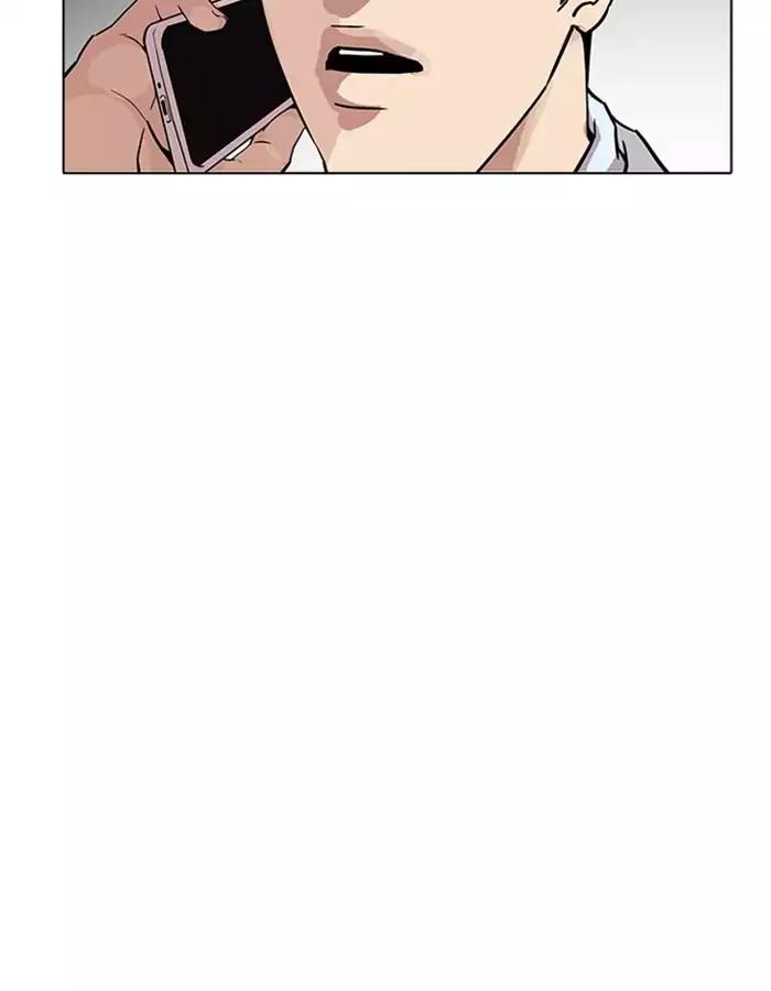 Lookism Chapter 174 page 9 - Chapter 174: Ep.174: Daniel Park's Death (3)
